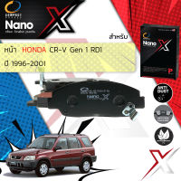 &amp;lt; Compact เกรดท็อป รุ่นใหม่ &amp;gt; ผ้าดิสเบรคหน้า ผ้าดิสเบรคหน้า Honda CRV,CR-V Gen1 RD1 ปี 1996-2001 Compact Nano X DEX 455  ปี 96,97,98,99,00,01 , 39,40,41,42,43,44