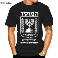 เสื้อยืด พิมพ์ลาย Mossad In Hebrew Legendary Israeli Secret Service สําหรับผู้ชาย 2022 GKOG