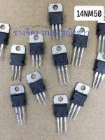 14NK50/P14NK50/14A500V[MOSFET]/TO-220