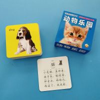 44pcs/set Baby Animal World Learning English Baby Cards Dog Cat Chicken Duck Montessori Materials Flash Cards For Children Flash Cards Flash Cards