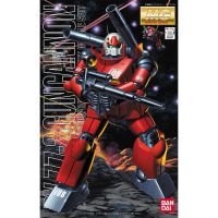 Bandai MG RX-77-2 GUNCANNON : 473 LazGunpla