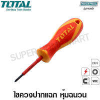 Total ไขควงหุ้มฉนวน ปากแฉก ขนาด 3.1/2 นิ้ว 1000 โวลต์ รุ่น THTISPH180 ( Insulated Screwdriver )