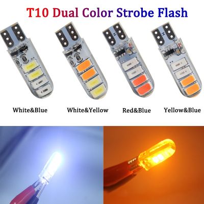 20Pcs T10 W5W 194 168 5630 8SMD LED Dual Color Strobe Flash Silicone Bulbs For Car Clearance Lamps License Plate Lights 12V