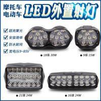 Shilan Sharp Eyes ไฟสปอตไลต์ LED รถจักรยานยนต์รถสามล้อไฟกระแสไฟไฟหน้าเสริมภายนอกดัดแปลงสว่างสุดๆ