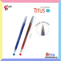 Gsoft ปากกา ปากกาลูกลื่น รุ่น Titus ขนาดเส้น 0.38mm [ 1 ด้าม ]