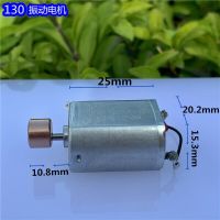 JIAAI Small Micro 20mm 130 Vibration Motor Strong Vibrating DC 3.7V-5V 10000RPM High Speed for Toy/ Massager/ Frog Farming Electric Motors