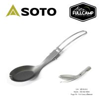 Soto Pocket Spork