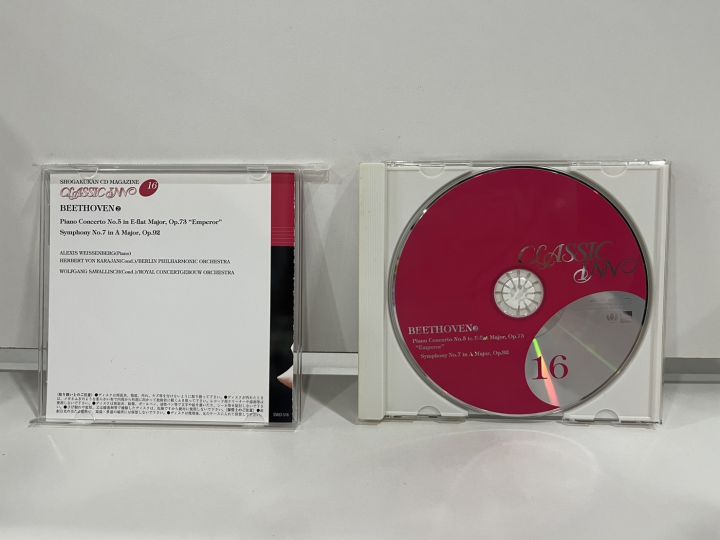 1-cd-music-ซีดีเพลงสากล-shogakukan-cd-magazine-16-classic-m5h106