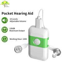 ♚™✌ HealthTree Rechargeable Wired Hearing Aids Digital Hearing Amplifier Noise Reduce Audifonos for Elderly Deafness Single Ear Aid