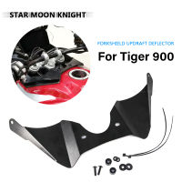 รถจักรยานยนต์ Forkshield Updraft Deflector Wind Deflector ปรับปรุงการไหลของอากาศสำหรับ Tiger 900 Rally สำหรับ TIGER900 GT PRO ต่ำ2020 2021