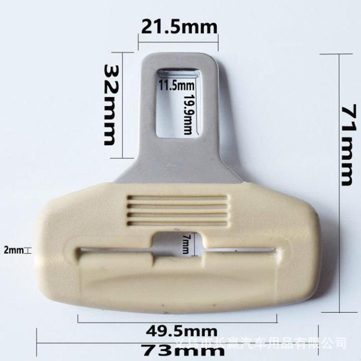 เข็มขัดนิรภัยรถยนต์ขยายหัวเข็มขัดเข็มขัดนิรภัยรถยนต์-extender-เข็มขัดนิรภัยหัวเข็มขัด