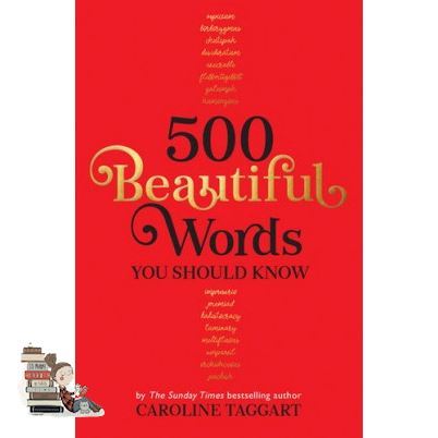 wow-wow-500-beautiful-words-you-should-know