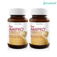 (แพ็คคู่)  Plant Amipro Plus Vitamin B (30 เม็ด) [IIPP]