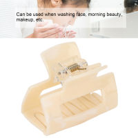 Nonslip Hair Claw Simple Elegant Claw Clip แฟชั่นอะคริลิคสำหรับล้างหน้าสำหรับผู้หญิงสาวสำหรับ Home Travel