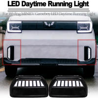 ฟังก์ชั่นสัญญาณรถ DRL โคมไฟ LED ไฟวิ่งกลางวัน Daylight สีเหลืองเลี้ยวสำหรับ Wuling MINIEV Gameboy LED ไฟวิ่งกลางวัน