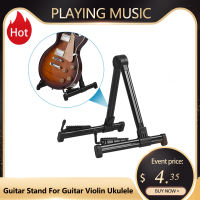 【Cw】Portable Guitar Stand Holder ABS Plastic Retractable Foldable Stand Holder for Bass Guitar Violin Order for Guitaristhot