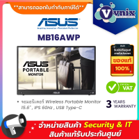 Asus ZenScreen Go MB16AWP จอมอนิเตอร์ Wireless Portable Monitor 15.6" , IPS 60Hz , USB Type-C By Vnix Group