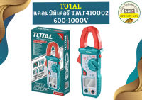 Total แคลมป์มิเตอร์ TMT410002 600-1000V