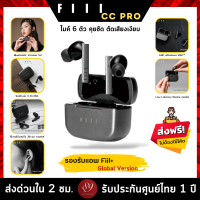 ??ประกันศูนย์ไทย 1 ปี FIIL CC Pro (Global Version) หูฟังบลูทูธ BT5.2 หูฟังไร้สาย True Wireless ไมค์ 6 ตัว ตัดเสียงเงียบ by 89wireless