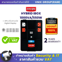 HYBRID IBOX 1000VA/550W ZIRCON UPS เครื่องสำรองไฟ  Digital Display  By Vnix Group