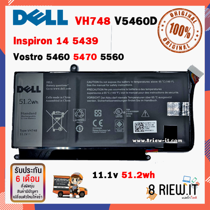 Dell รุ่น VH748 แบตแท้ V5460D  Inspiron 14 5439 Vostro 5460 5470 5560 ORIGINAL
