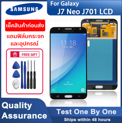 IP SHOP Samsung LCD Display จอ + ทัช Samsung galaxy J701 / J7 core / J7 Neo (AAA+ แถมฟิล์มกระจกและอุปกรณ์）