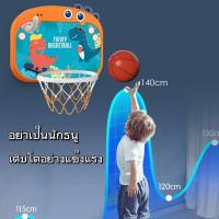 Basketball stand  ห่วงบาสเกตบอล ชุดห่วงบาสเก็ตบอล สเก็ตบอลและสูบลมของเล่น บาสเกตบอลติดผนังสำหรับเด็กอายุ3ปี