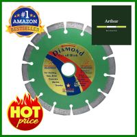 แผ่นตัดเพชร แกรนิต PEGASUS VR91156 7 นิ้วDIAMOND SAW BLADE PEGASUS VR91156 7" GRANITE **ของแท้100%**