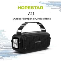 HOPESTAR A21 /H50 ลำโพงบลูทูธ เสียงดีเบสแน่น ดังกระหึ่ม กันน้ำระดับ IPX6 (แท้ 100%)