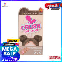 เฟรชฟูล ครัช แฮร์คัลเลอร์ แอชมิลค์กี้เบจFRESHFUL CRUSH HAIR COLOR ASH MILKYBEIGE