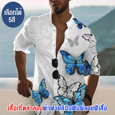 luoaa01 เสื้อเชิ้ตผู้ชายสไตล์ผ้าฝ้ายพิมพ์ลายเหมือนจริง