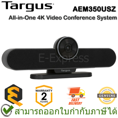 Targus AEM350USZ All-in-One 4K Video Conference System ของแท้ ประกันศูนย์ 2 ปี