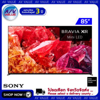 Sony 85X95K | BRAVIA XR | Mini LED | 4K Ultra HD | (HDR) | สมาร์ททีวี X95K ทีวี 85 นิ้ว (XR-85X95K) By AV Value