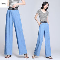 【fast deliver】women ice silk loose large jeans korean version plus size high waist casual seluar fashion and breathable straight pants