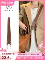 suitable for Longchamp Bag shoulder strap cowhide single shoulder Messenger custom wide single buy bag accessories