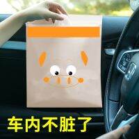 [COD] Large self-adhesive car garbage bag cartoon cute disposable cleaning 15 packs