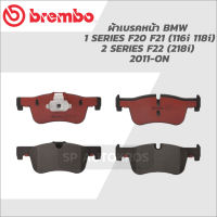 BREMBO ผ้าดิสเบรคหน้า BMW BMW 1 SERIES F20 F21 (116i 118i), 2 F22 (218i) 11-&amp;gt; P06 078