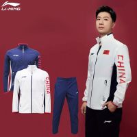 national team Table tennis clothes sportswear coat trousers hoodies men women Sport Jerseys top lining 2023 AWDT277