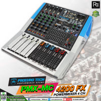 PROEURO TECH PMX MC4200FX POWER MIXER 4 CH เพาเวอร์มิกเซอร์ 4 แชนแนล PMX MC 4200FX มี USB SD Card บลูทูธ MP3 USB PMX MC4200 FX เอฟเฟคแท้ EQ 9 แบนด์ x 2 พีเอ ซาวด์ เซนเตอร์ PA SOUND CENTER