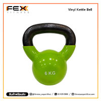 FEX Fitness - Vinyl Kettle Bell น้ำหนัก 6 kg.(คละสี)