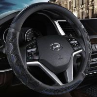 Car Steering Wheel Cover Beijing Hyundai x35i New Collar ix25 Mingtu Celesta Rena New Tucson Dedicated Steering Wheel Cover