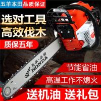 [COD] imports gasoline saw chainsaw high-power logging tree-cutting chain handheld electric