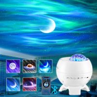 2023 Aurora Northern Light Starry Sky Galaxy Projector Night Lights Room Projection Lamp Star Moon Lamp Home Decoration Gifts Night Lights