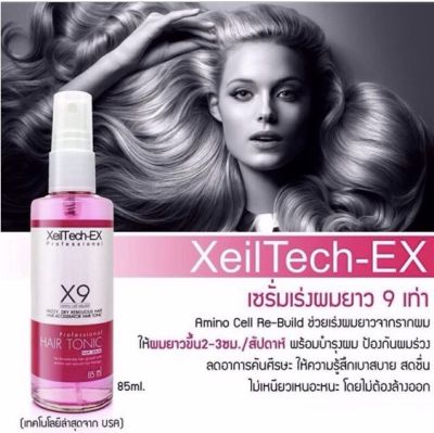 เซรั่มใส่ผม XEILTECH-EX - X9 Amino Cell Rebuild Hai Tonic Hair Serum 85 ml
