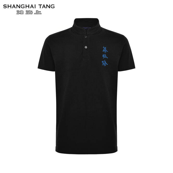 xu-bing-for-shanghai-tang-embroidered-mens-polo-shirt