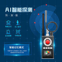 K88 Anti-Theft Ho Camera Anti-Eavesdropping Monitor Scanning Detection Instrument Anti-Positioning Car GPS Detector