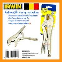 ?? คีมล็อค คีมล็อคปากตรง 10นิ้ว IRWIN แท้100% สินค้ามาตรฐานเบลเยี่ยม เกรดพรีเมียม สำหรับงานหนัก คุณภาพ100%