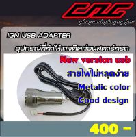 Usb CAG -  USB ADAPTER CAG OBD2 -ใช้เกจวัดcagที่ต้องการให้เกจทำงานในสถานะkey on // เเก้ปัญหาเกจดับของรถ hybrid/ลบโค้ด honda