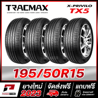 (ผ่อน0%) TRACMAX 195/50R15 ยางรถยนต์ขอบ15 รุ่น TX5 x 4 เส้น (ยางใหม่ผลิตปี 2023)