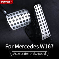 Throttle brake pedal For Mercedes gle w167 gls w167 x167 550 gle  gle 350450 500e exterior decoration accessories